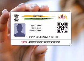 How to update aadhar card photo online